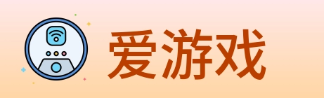 爱游戏 Logo